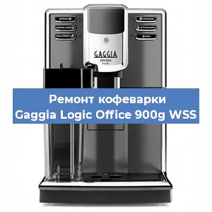 Ремонт платы управления на кофемашине Gaggia Logic Office 900g WSS в Ижевске